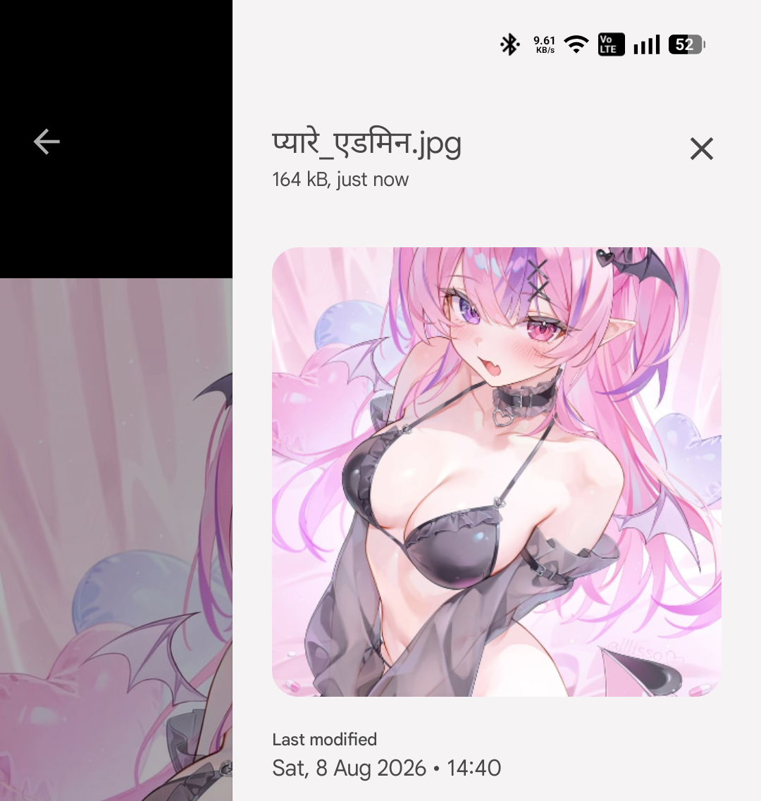 1786180374638-1000042339.png