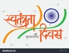 1786732685949-stock-vector-vector-illustration-hindi-india-independence-day-translation-happy-independence-day-1751639345.jpg